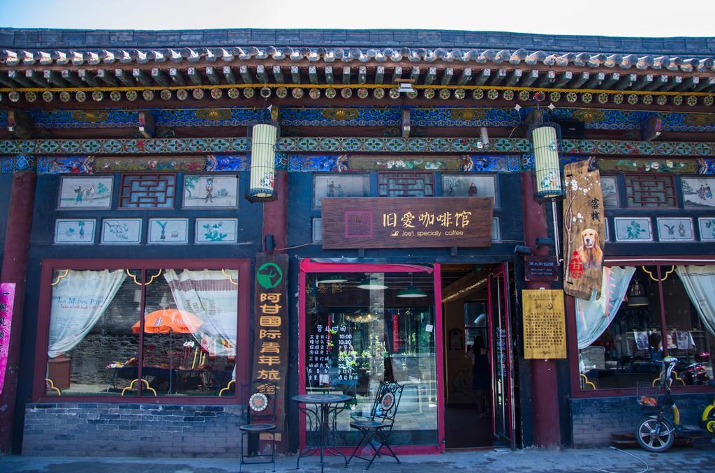 Pingyao Agam International Youth Hostel Exterior foto